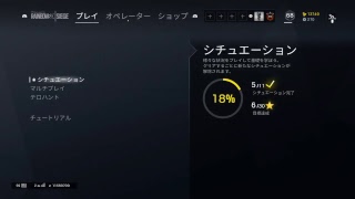 【R6S】チャンネル登録よろしくな！70ランクになるよ
