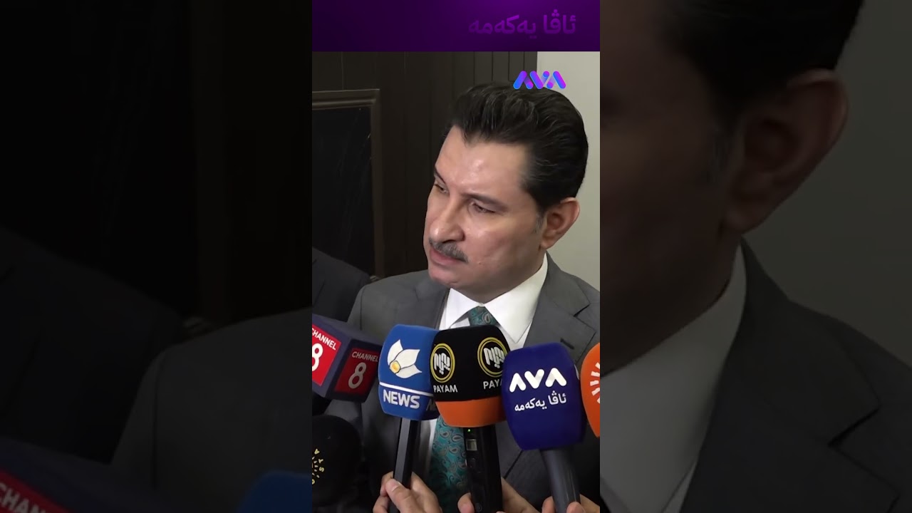ڤیدیۆ | تێبینیمان هەیە لەسەر کارنامەکەی عەلی زەیدی