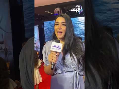 جيهان خليل تكشف كواليس مسرحية " فيلم رومانسي".. وتوجه رسالة لمحمد هنيدي