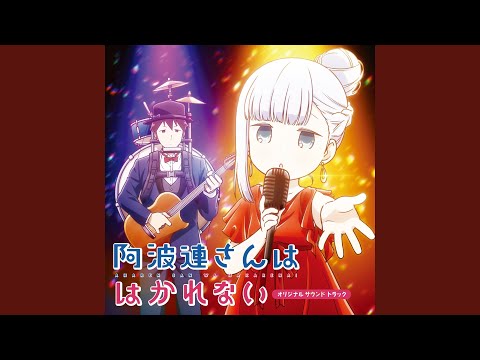 Video thumbnail for AHAREN HEART