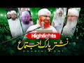 Nishtar Park Ijtima Dawateislami 2025 Tilawat Naat Bayan Dua Highlights Maulana Imran Attari