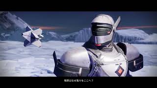#3 destiny2 教えてチャット配信