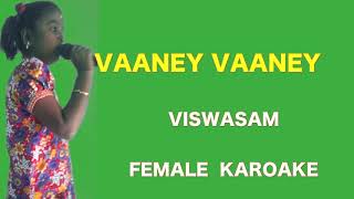 VISWASAM TAMIL FILM SONG FEMALE KAROAKE VERSION HQ WITH LYRICS