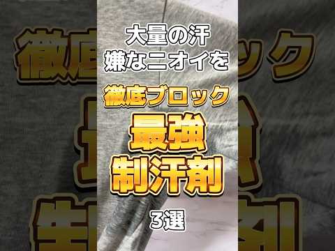 ウォルデマー・デオナについて詳しく解説