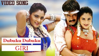 Download lagu Dubuku Dubuku | Giri | Tamil HD Video Song | Arjun | Reemansen | D Imman mp3 Download lagu Dubuku Dubuku | Giri | Tamil HD Video Song | Arjun | Reemansen | D Imman mp3