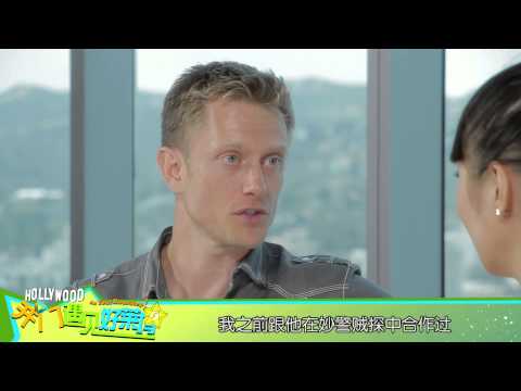2014 07 14 NEIL JACKSON COCA TENCENT