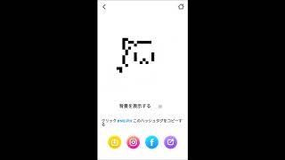 【No Pix】塗り絵系アプリNo Pixをやってみた♪童心に返るような塗り絵がお手軽にできる良アプリ!!