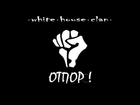 02. White House Clan - Real