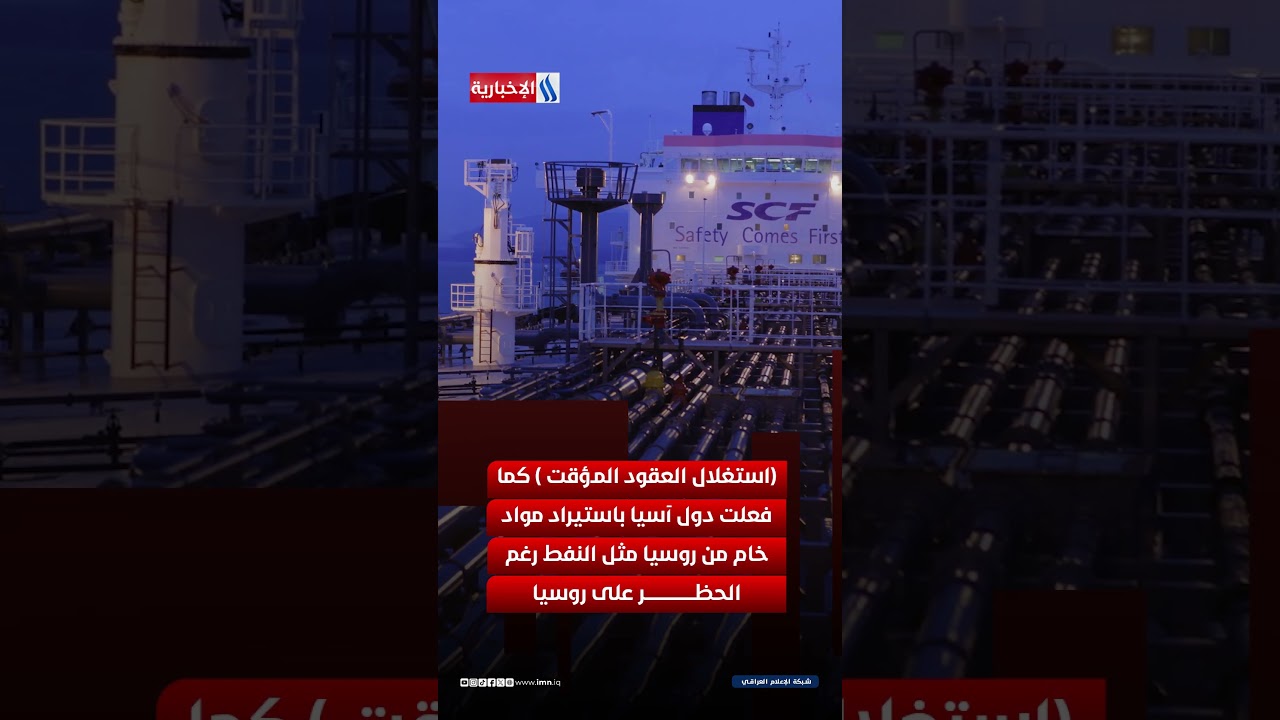فيديو | كيف أنقذت الدول نفسها من الانهيار الطاقي؟