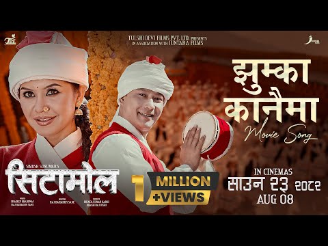 Jhumka Kanaima | CETAAMOL Nepali Movie Official Song 2025 | Saugat Malla, Benisha Hamal | Babul Giri