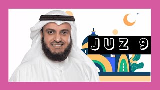 Download lagu MUROTTAL QURAN JUZ 9 FULL | SHAIKH MISHARY RASHID AL-AFASY mp3