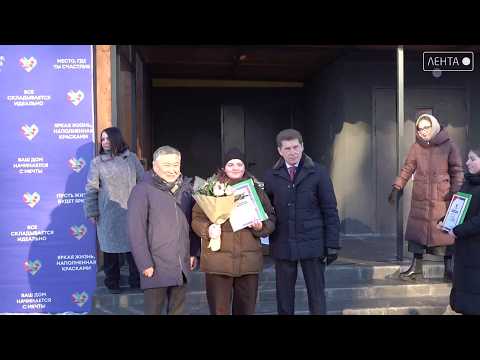 Ключи от счастья