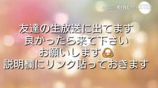 生放送宣伝