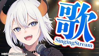 【#土レヴィ歌枠振替】オリジナル曲も歌うゾウ♪SINGING STREAM【にじさんじ/レヴィ・エリファ】【にじさんじ/レヴィ・エリファ】