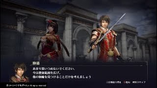 父親の真意は？ゆっくり生声実況無双OROCHI3#7
