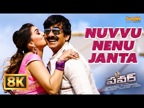 Nuvvu Nenu Janta — watch video