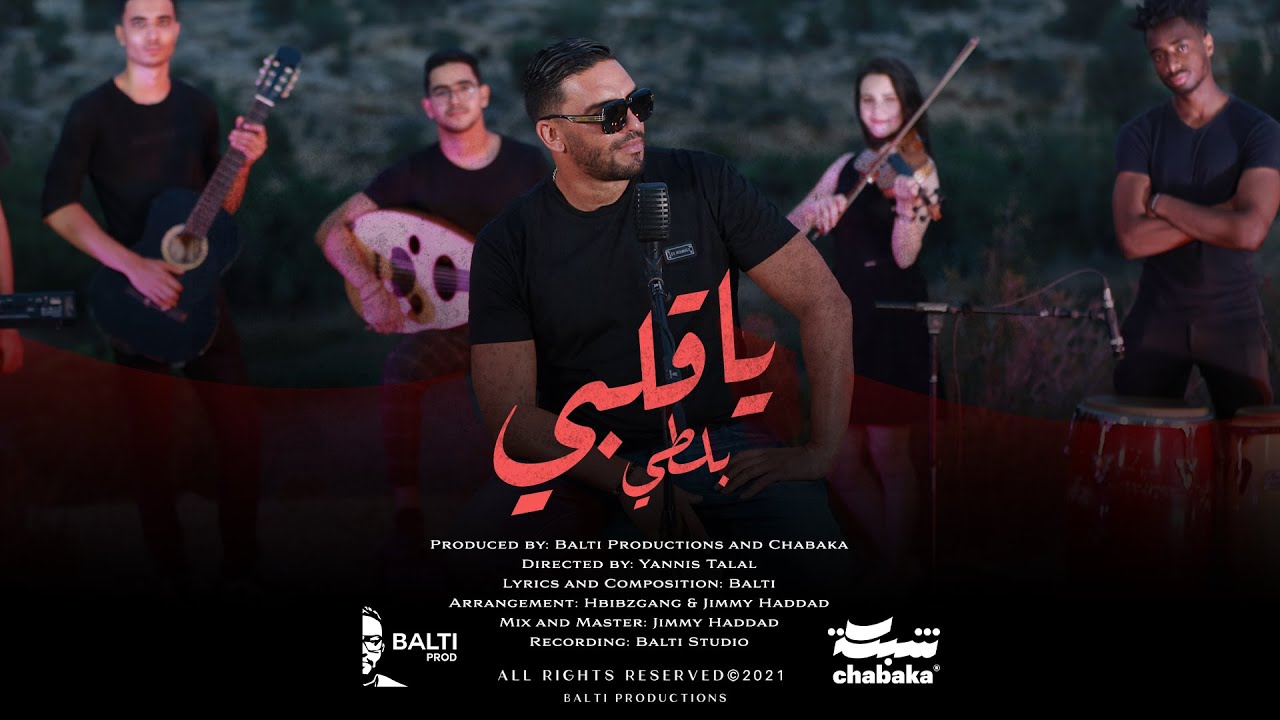 Ya Galbi Tunisien Morceau Popnable ya-galbi-tunisien-morceau-popnable