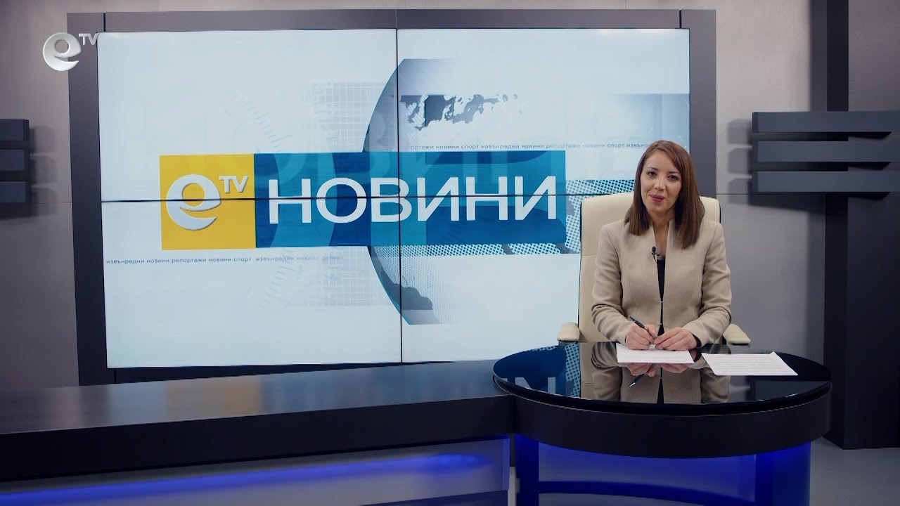 Новини 21 04 2022