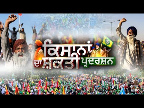 Punjab Latest Top News Today | ਦੇਖੋ ਕੀ ਕੁੱਝ ਹੈ ਖ਼ਾਸ