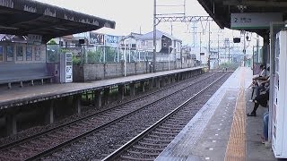 preview picture of video '近鉄 一分駅 生駒線 近畿日本鉄道 近鉄電車 japan train station'