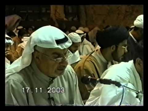 ⁣دعاء الجوشن الكبير (61 - 80) - الحاج حسين آتش