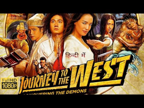 Wu kong Full movie Hindi dubbed 2025 || Shu Qi | Wen Zhang | Huang Bo | Chen Bing Qiang | Jiro Lee |