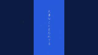 人生で一番最初に作った曲② / feat.初音ミク #Shorts #ボカロ #vocaloid #初音ミク #オリジナル曲 #学生