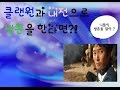 생존의 법칙2