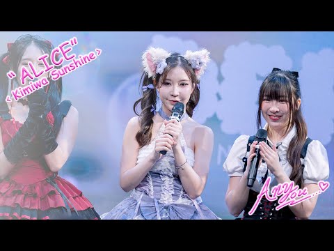 [4K][Fancam] Peach You Alice - Kimiwa sunshine @nyANdERfUL!, Donki Mall Thonglor, Bangkok, 251130