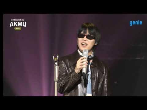 211021 AKMU (악뮤) - NAKKA (낙하) [AKMU STAYG TALKCERT]