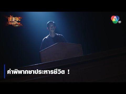 เต็มเรื่อง