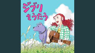 Download lagu 人生のメリーゴーランド mp3
