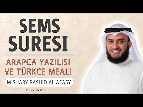 Şems suresi anlamı dinle Mishary Rashid al Afasy (Şems suresi arapça yazılışı okunuşu ve meali)