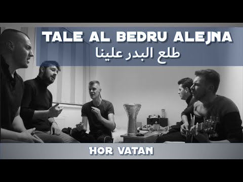 HOR VATAN - Tale 'al Badru 'Alejna (طلع البدر علينا)