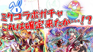 クラフィ 初音ミク تنزيل الموسيقى Mp3 مجانا