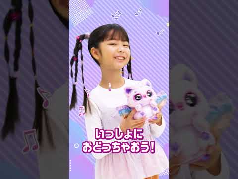 💜うまれて！ウーモ アライブ ニャートゥリー🩷