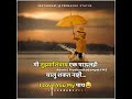 Main Sirf Tera Mahbub Tu Meri Mahbooba What S App Status Boy S Attitude Status KillerAttitude Status