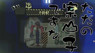 #35 財団職員のLobotomy Corporation【ゆっくり実況】
