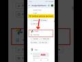 Deleted Photos Recover Android Deleted Photo Recover Trick Deletephotos Recover Photo Delete
