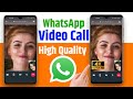 WhatsApp Video Call Low Quality | WhatsApp Par High Quality Mein Video Call Kaise Kare |