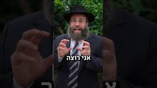 אל תגיד 'אין לי כוח' לפני שראית את זה  (הרב יואב אקריש) - התמונה מוצגת ישירות מתוך אתר האינטרנט יוטיוב. זכויות היוצרים בתמונה שייכות ליוצרה. קישור קרדיט למקור התוכן נמצא בתוך דף הסרטון