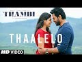 Thaalelo Video Song Thambi Tamil Movie Karthi Jyotika Nikhila Vimal Govind Vasantha