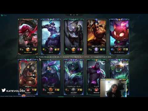 KatEvolved Live FULL VOD [04/02/2023]