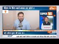 Super 50: PM Modi Rally | Third Phase Voting News | Poonch Terror Attack |  Top 50 | Election - Video