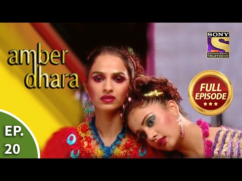 Ep 20 - Amber Dhara's Show - Amber Dhara - Full Episode