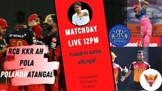 RCB Oru Pola Polanthutanga | Match 40 IPL 2020 | SRH VS RR | KKR VS RCB | Matchday Live with Cheeka