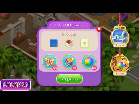 Matchington Mansion level 3094 HD