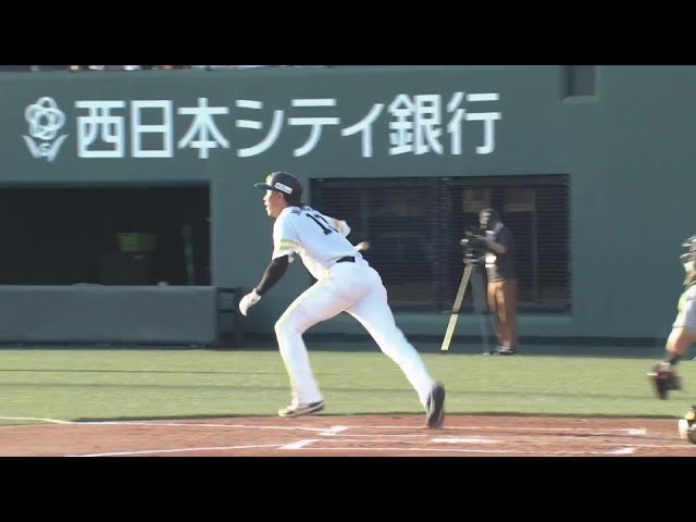 【ファーム】変化球を上手く捉えた!! ホークス・三森大貴の先制タイムリーヒット!!  2024年9月17日 福岡ソフトバンクホークス 対 阪神タイガース