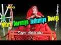 Mhari Deraniya Jethaniya Rajasthani Folk Song By Rekha Rao