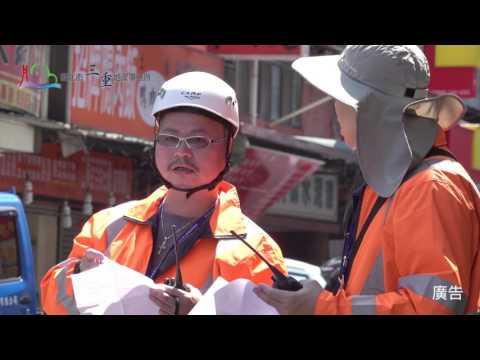 三圖套疊宣導影片[影音封面圖]